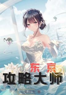 七界神邸