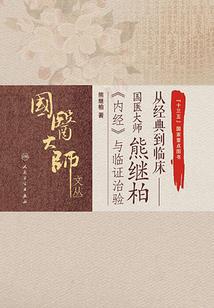 乱王朝