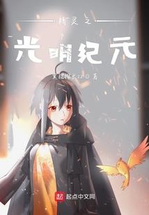 穿越后，我有一颗绿化星球