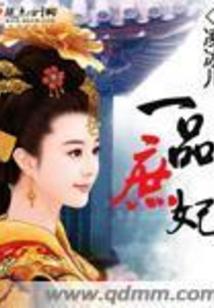 一人之上