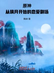 总裁独宠小情人