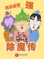 你还记得阁主大人