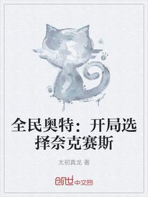 华夏道士