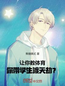 极品孤女，腹黑首领放过我