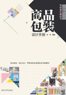 重生之浅唱微凉