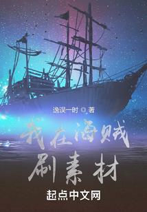 极品岛主