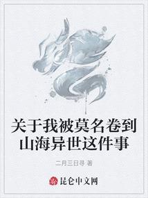 逍遥武唐(合作)
