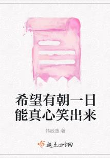 诸天开局拥有不死之身