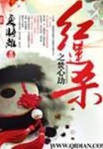 综漫之满月