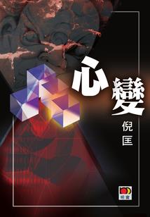 君生吾未笙