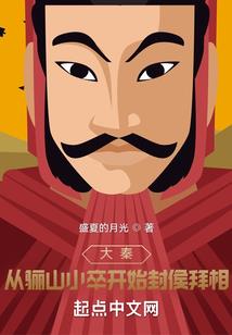 超神的辅助