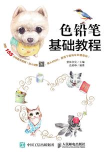 萌妻鬼夫