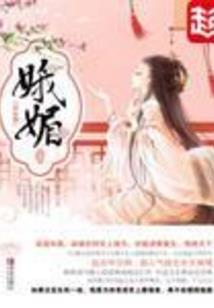 小飞修行系统