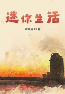 苏米的江河
