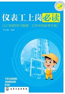 月夜黑楼