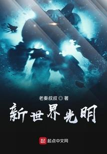 天地杂谈