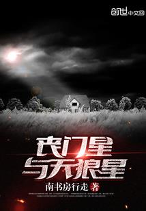 主子她总是很嚣张