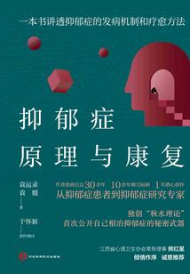 我的律师人生
