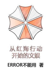 爱的真谛之婚姻