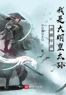 搬空反派老巢，升级空间囤货种田