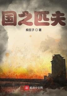 罪于无言