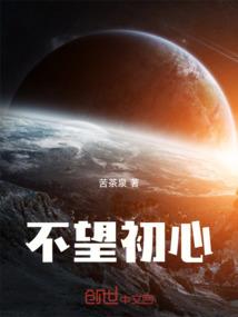 似是上古时