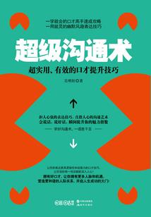 手足之黑灯瞎火