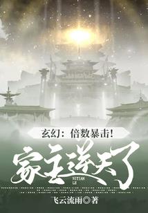 金蛇舞步