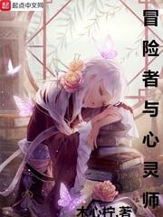 兽潮突袭三