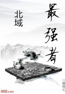 在斗罗当院长
