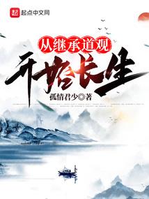 云世传