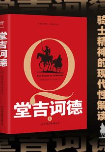 异域之血孽