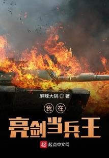 沧州启示录