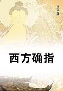 我爸是神帝