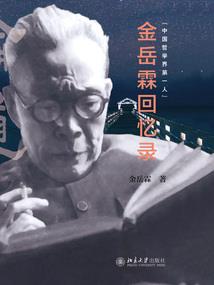 帝影破风之爵世王位