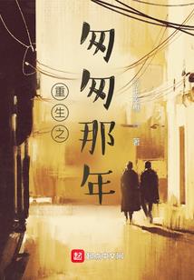 重生之大叔乖乖别闹