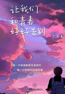魔导三