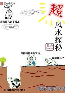 混在末世当咸鱼