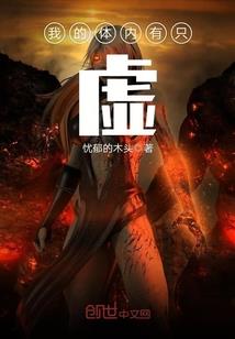 你是我的劫难