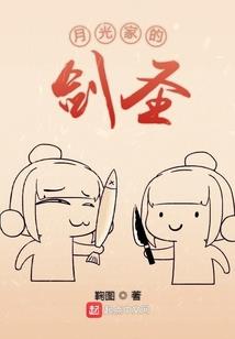 超神学院之君炎