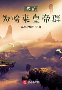 异界妖姝