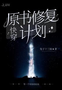 晞语亦愿