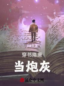 超级男友：王牌机甲师