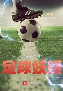 精彩游戏