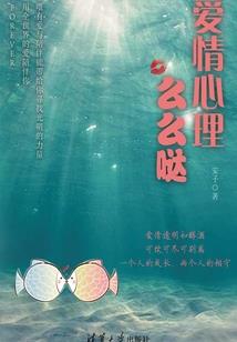 尤尼