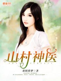 开局获得吞天魔功