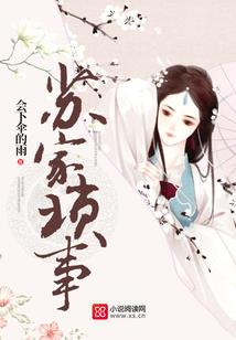 寻辰记