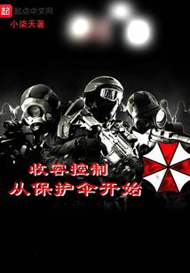 桔梗幽冥