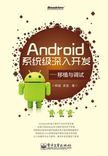 战火传说