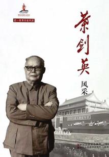 极次元录